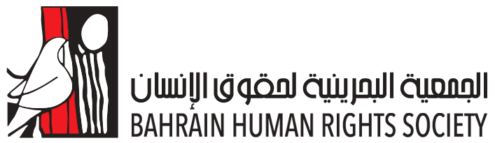 Bahrain Human Right Society